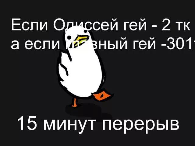 MossiPolli