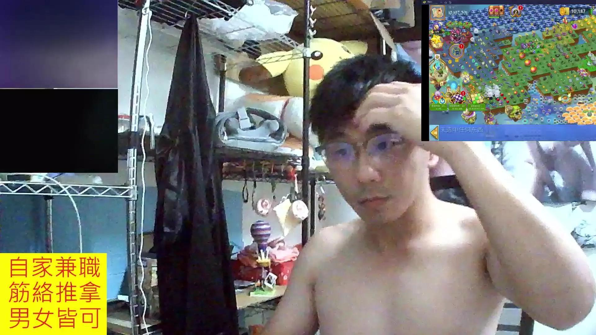 JHUANG on Cam4 