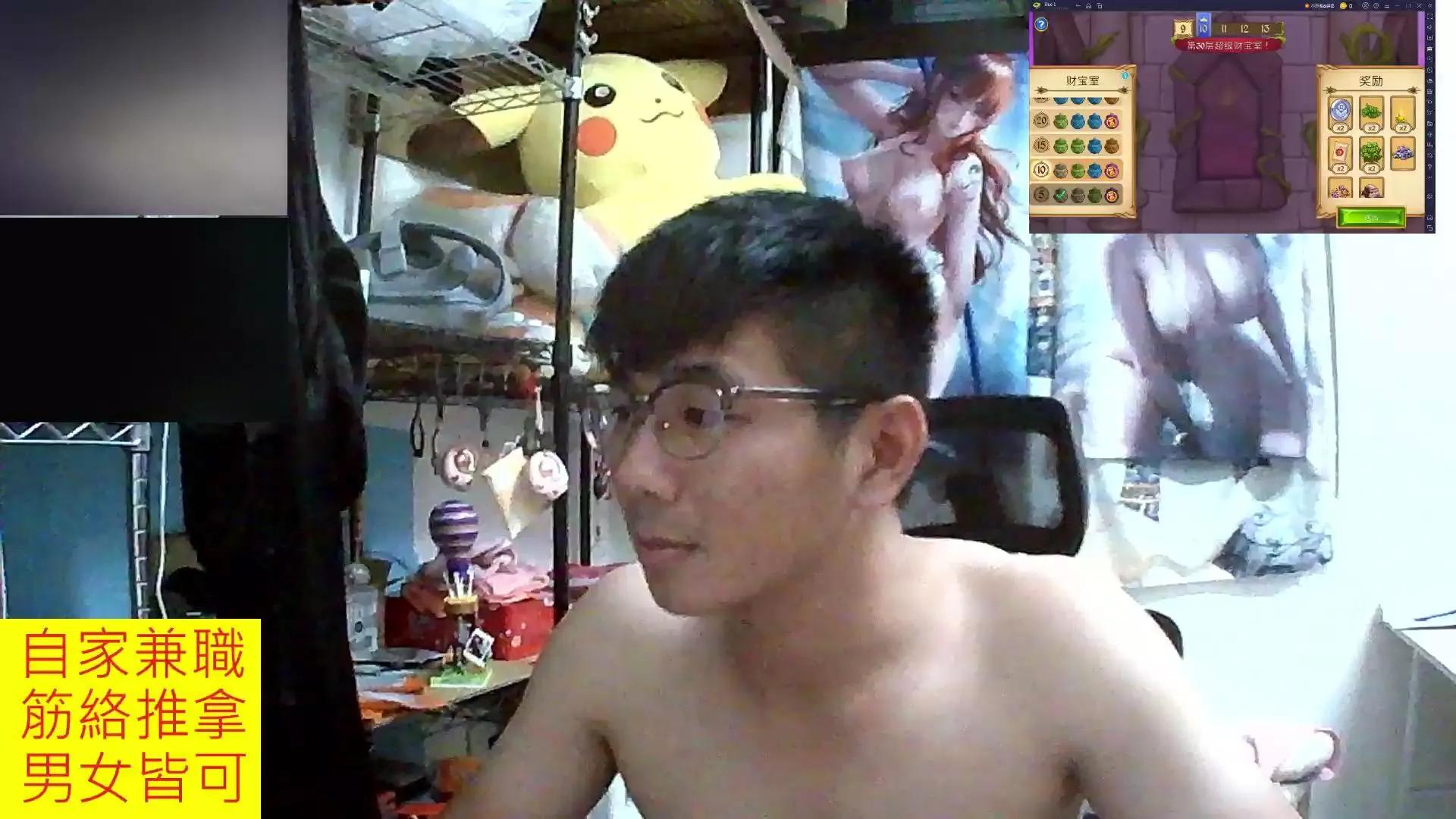 JHUANG on Cam4 