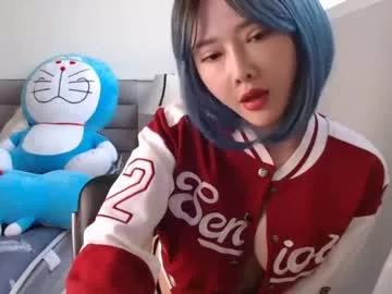 asian_angel1994 from Chaturbate