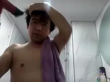 moonstone77 from Chaturbate